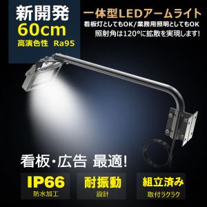 GOODGOODS 30W アームライト LED 3150LM 明るい 屋外 防水 IP66 投光器 スポットライト 高演色性 看板灯 防雨 看板灯 スポットライト 取付簡単 LD-K2M｜グッド・グッズ ヤフー店