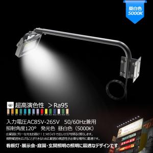 2個セット LED投光器 屋外 防雨 防水 I...の詳細画像3