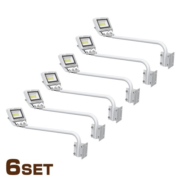 6個セット LEDアームライト 屋外 防水 30W 3150LM 明るい IP66 投光器 高演色性...