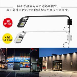 Panasonic（パナソニック） アーム付防雨型スポットライト