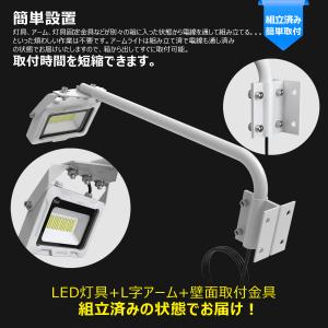【夏の大感謝祭SALE】 アームライト LED...の詳細画像4