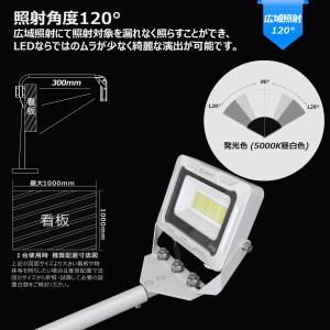 【夏の大感謝祭SALE】 アームライト LED...の詳細画像5