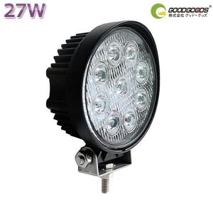 グッドグッズ 27W LED作業灯 24V 1...の詳細画像5