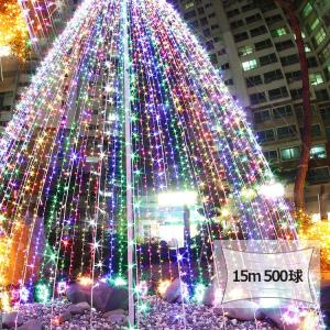 半額 イルミネーションライト 15m 飾り Rgb 15m 250球 メモリー機能 防水 250球 クリスマスツリー 飾り 訳あり 六点セット 屋外用 イルミネーション ストレート Ld44 15r 6 Goodgoods