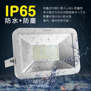 GOODGOODS LED投光器 極薄 水銀灯500W相当 店舗照明 建築 夜間作業 50W  6000LM LED ライト 屋外 防水 スタンド ワークライト 作業灯 一年保証 LDT-5F｜goodgoods-1