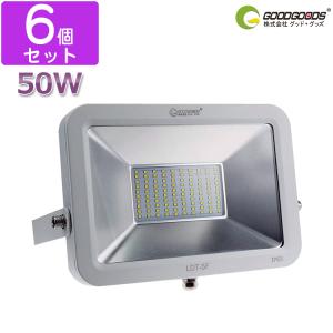 グッドグッズ 六個セット LED作業灯 50W 夜間作業 工事現場 工場 ワークライト LEDライト 超爆光 ナイター照明 LED投光器 50W 屋外 防雨 防水 一年保証 LDT-5F