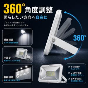 4個セット LED投光器 50W 500W相当...の詳細画像4