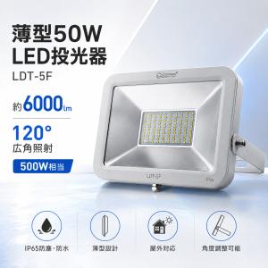 直送品】 ヤンマー LEDバルーン投光器 LB030CC-2 (発電機別売
