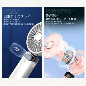 1,299円割引き ハンディファン 充電式 首...の詳細画像5