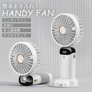 1,299円割引き 携帯扇風機 手持ち扇風機 ...の詳細画像1