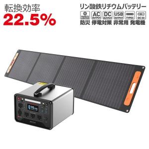 グッドグッズ 1000W ポータブル電源 200Ｗソーラーパネルセット 超大容量 瞬間最大2000W 純正弦波 周波数切替 ソーラー充電 太陽光発電 SPI-1280P TYH-200WA｜goodgoods-1