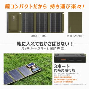 セット 30W ソーラーパネル LEDランタン...の詳細画像3