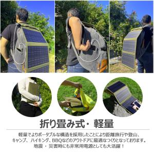 セット 30W ソーラーパネル LEDランタン...の詳細画像4