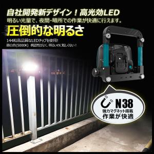 25W バッテリー交換式 LED 投光器 30...の詳細画像2