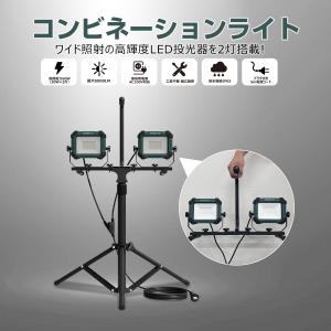 マキタ（makita） 充電LEDスタンドライト ML805 本体のみ バッテリ