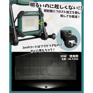 SALE LED投光器 50W 屋外 防水 5...の詳細画像2