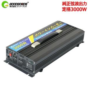 インバーター 正弦波 定格 3000W 最大 6000W DC12V AC100V 変換 50Hz/60Hz 純正弦波 インバーター発電機 リモコン付 SPI-301W