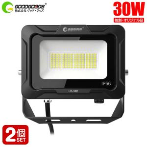 二個セット LED投光器 30W 4500LM ...の商品画像