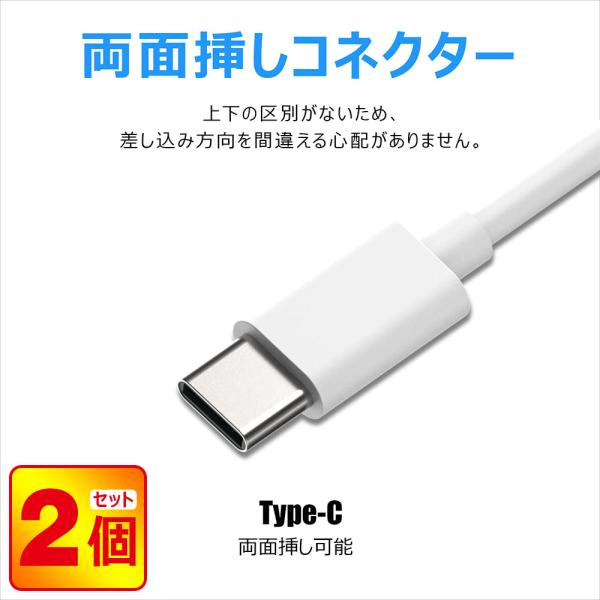 二個セット usb type-c Type-C 充電ケーブル 急速充電 高速データ転送 白/黒2色可...
