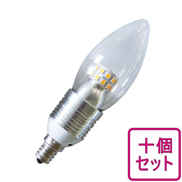 GOODGOODS 10個セット LED電球 調光対応 E12/E17/E26 LED シャンデリア...