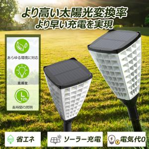 セール 2本セット 電気代不要 LED ソーラーライト 320lm 充電式 設置 昼白色 電球色 外灯 調光調色 屋外 防水 光センサー 自動点灯 太陽光発電 一年保証 TYH-2SC｜goodgoods-1