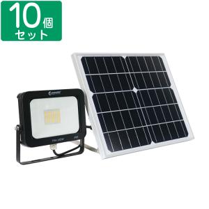 GOODGOODS 10個セット LED投光器 30W ソーラー 電球色 分離式 ソーラーライト 屋外 防水 ガーデン 庭園灯 防災グッズ 車庫の常夜灯 停電 防災グッズ TYH-34DW