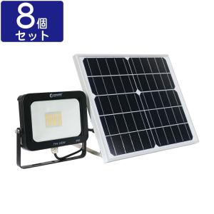 GOODGOODS 8個セット LED投光器 30W ソーラー投光器 電球色 分離式 ソーラーライト 屋外 防水 ガーデン 庭園灯 防災グッズ 車庫の常夜灯 停電 防災 TYH-34DW