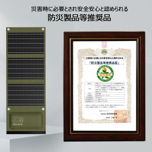 ソーラーパネル 30W 小型 折畳式 急速充電...の詳細画像2