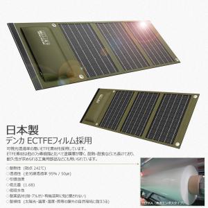 ソーラーパネル 30W 小型 折畳式 急速充電...の詳細画像4