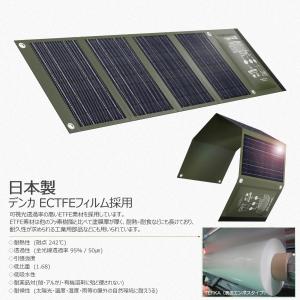 ソーラーパネル 40W 小型 折り畳み 携帯型...の詳細画像2