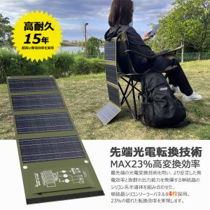 ソーラーパネル 40W 小型 折り畳み 携帯型...の詳細画像4