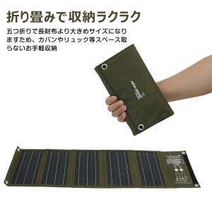 ソーラーパネル 18W 小型 折畳式 高転換率...の詳細画像1