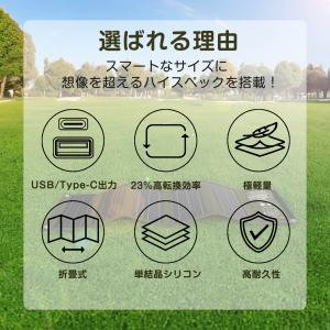 ソーラーパネル 18W 小型 折畳式 高転換率...の詳細画像4
