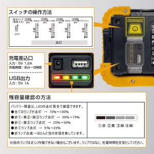 投光器 LED 充電式 20W 最強 マグネッ...の詳細画像1