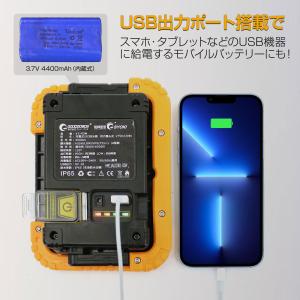 投光器 LED 充電式 20W 最強 マグネッ...の詳細画像2