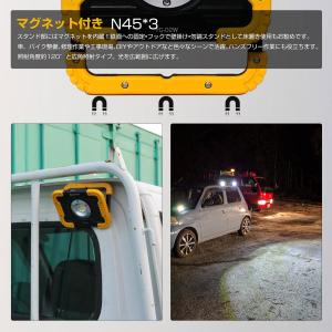 投光器 LED 充電式 20W 最強 マグネッ...の詳細画像3