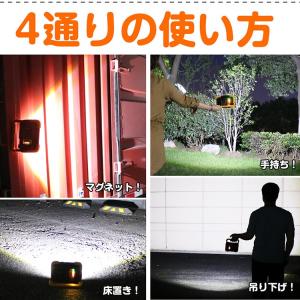 GOODGOODS 充電式 LED投光器 20...の詳細画像2
