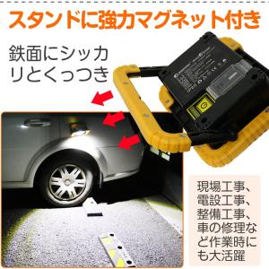 GOODGOODS 充電式 LED投光器 20...の詳細画像3