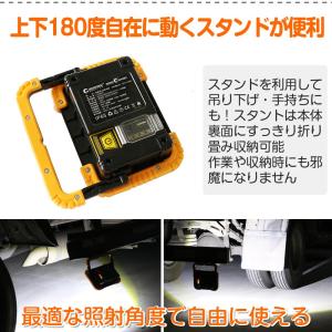 GOODGOODS 充電式 LED投光器 20...の詳細画像4