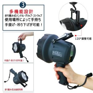 充電式 LEDサーチライト 15W 携帯用投光...の詳細画像2