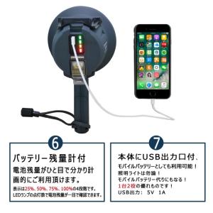 充電式 LEDサーチライト 15W 携帯用投光...の詳細画像3