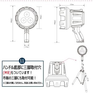 充電式 LEDサーチライト 15W 携帯用投光...の詳細画像4