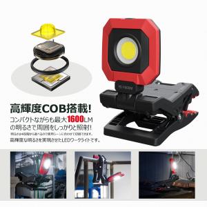充電式 LED投光器 11W 1600LM 点...の詳細画像1