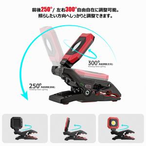 充電式 LED投光器 11W 1600LM 点...の詳細画像4