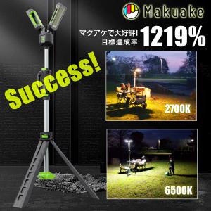 ISSYZONE JAPAN BougeRV 伸縮式折りたたみキャンプライト キャンプ