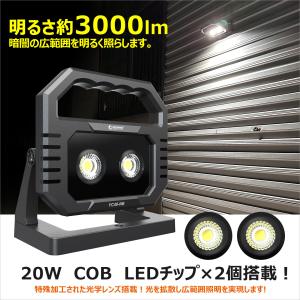 充電式 LED投光器 40W 3000LM マ...の詳細画像2