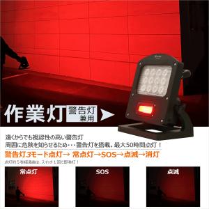グッドグッズ 充電式 LEDライト 100W ...の詳細画像3