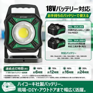 SALE HiKOKI ハイコーキ LED作業...の詳細画像2
