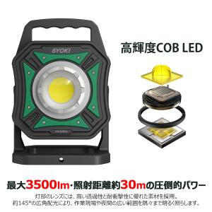 SALE HiKOKI ハイコーキ LED作業...の詳細画像4