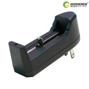 GOODGOODS リチウムイオン充電器 18650型充電池用 1本用 LED懐中電灯 充電式 LEDライト用 防災グッズ  CHG-01C